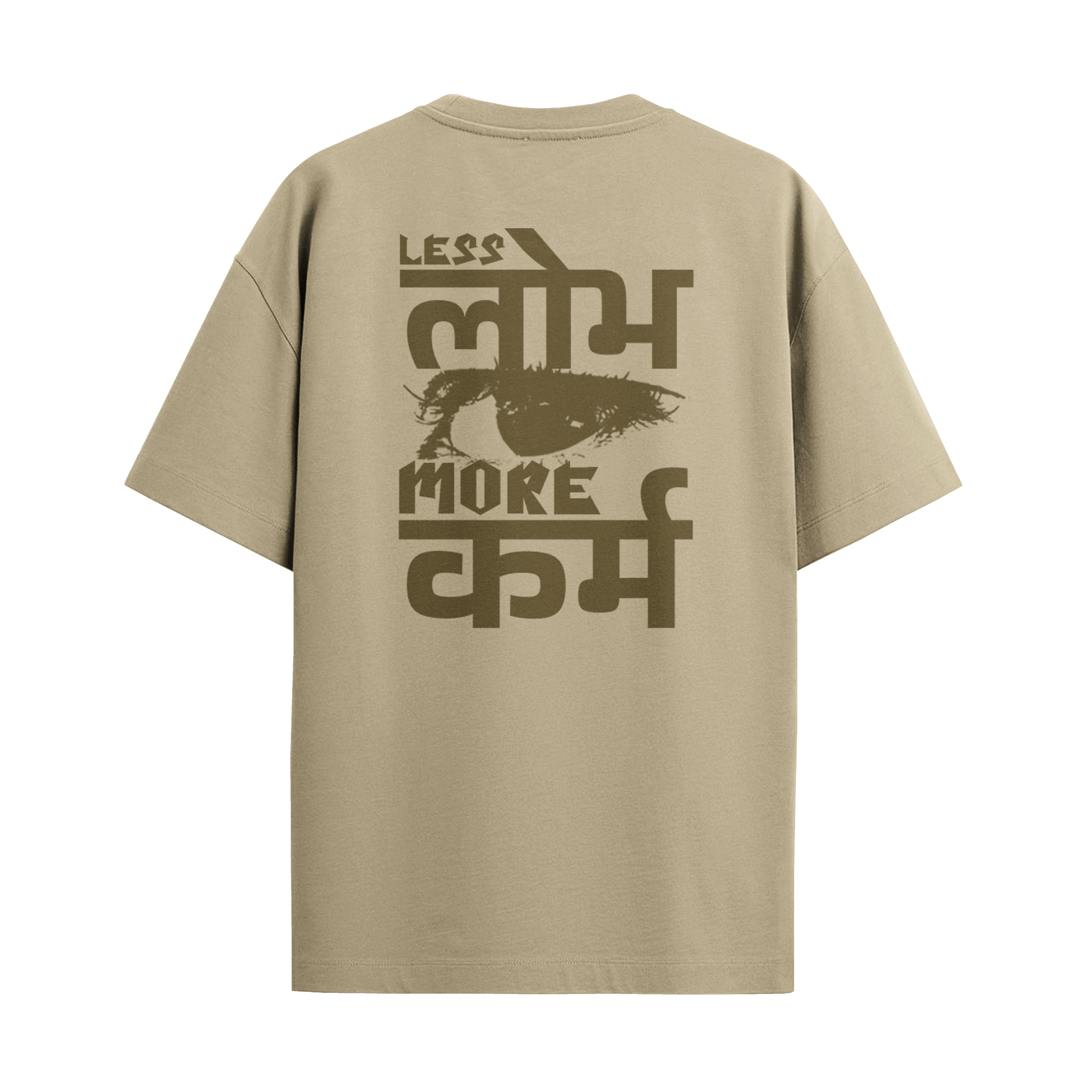 MORE KARM | Oversized Tee