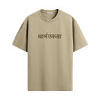 MORE KARM | Oversized Tee