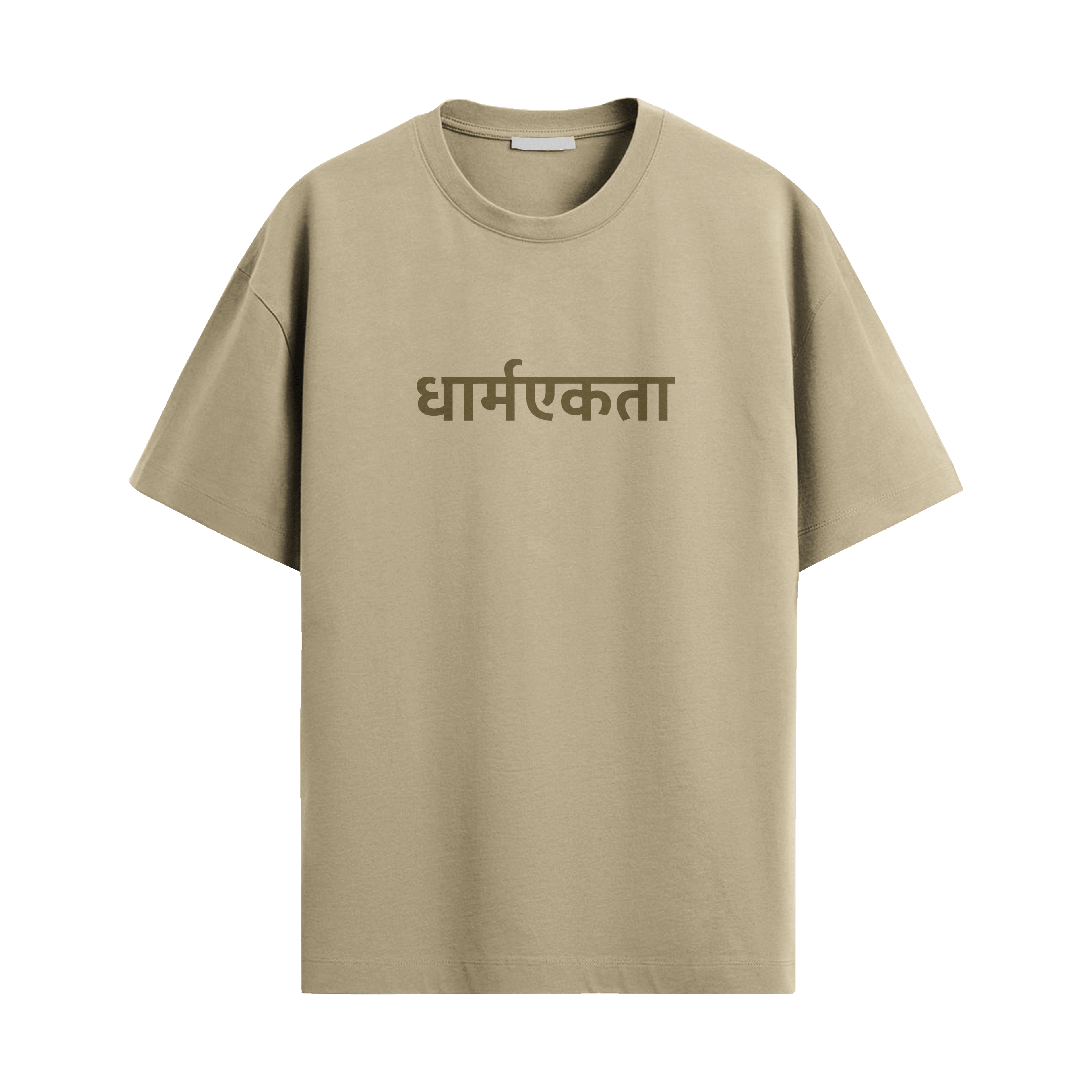 MORE KARM | Oversized Tee