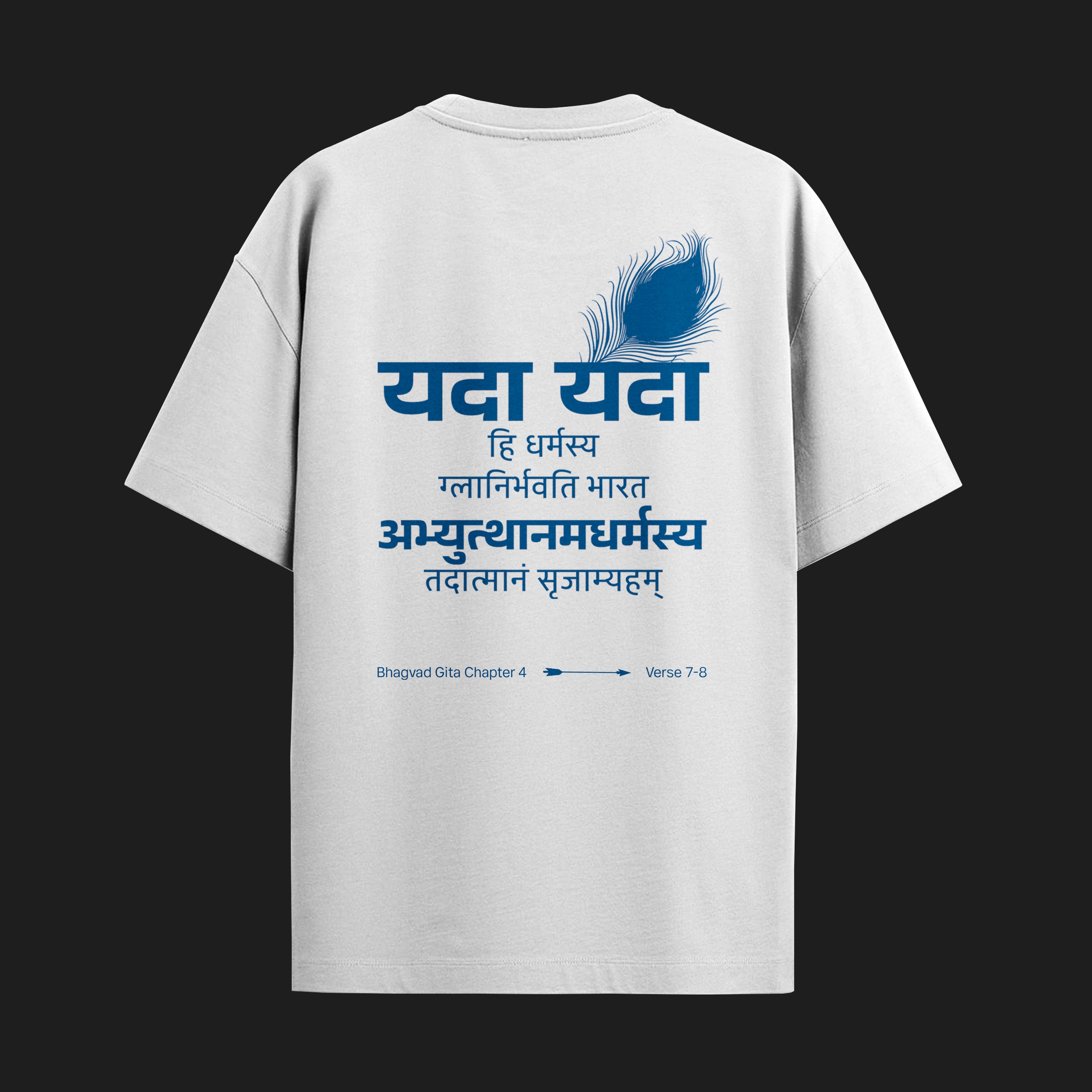 DHARMASYA | Oversized Tee