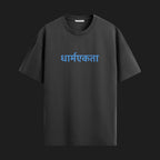 VISHWAS | Oversized Tee