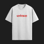 KARMA | Oversized Tee