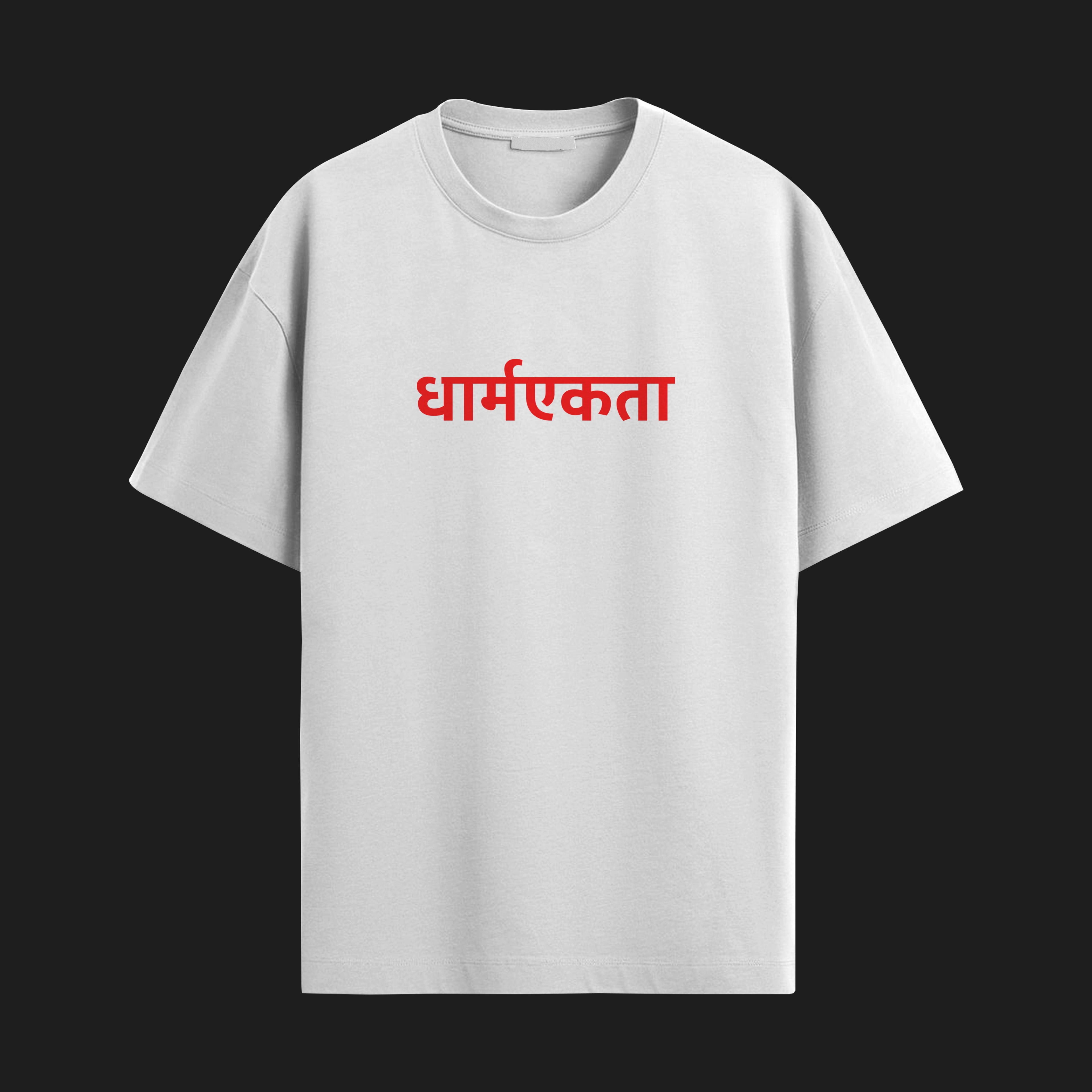 KARMA | Oversized Tee